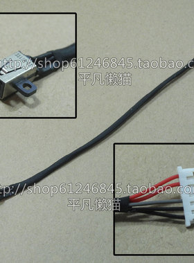 适用戴尔3451 3468 3558 3458 3561 5458 3552 3568 5347电源口头