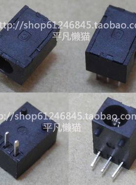 全新适用 爱可视 ARCHOS 平板 上网本 移动硬盘盒 等 电源接口头