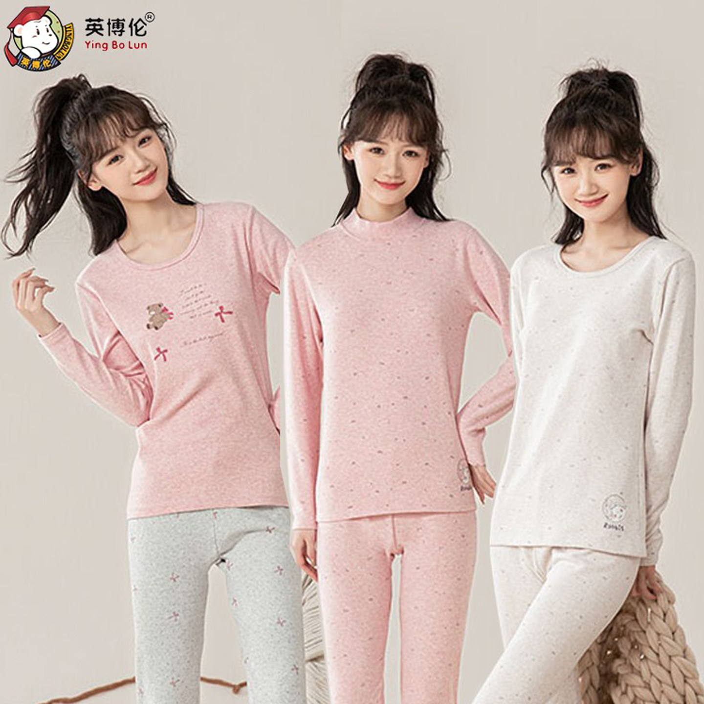 英博伦女大童保暖内衣套装秋冬加厚舒绒纯棉儿童睡衣少女秋衣秋裤
