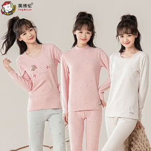 英博伦女大童保暖内衣套装秋冬加厚舒绒纯棉儿童睡衣少女秋衣秋裤