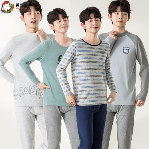 英博论青少年男生密根内衣套装