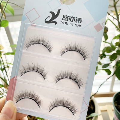 悠亦诗硬梗自然假睫毛A07