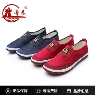 正品山东鲁泰布鞋女耐磨防滑底田地劳作鞋透气干活鞋户外鞋结实鞋