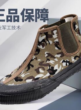 山东鲁泰鞋男低帮鞋干活鞋灰色劳动鞋布鞋耐磨橡胶底一脚蹬工作鞋