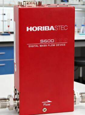 HORIBA/厚礼博 S600-BR222 气体质量流量控制器 全新原装MFC