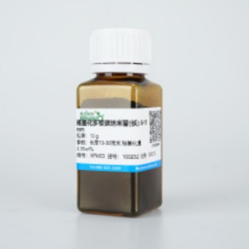 高导电导热易分散高纯羧/羟基化多壁碳纳米管(长) 5-15 nm