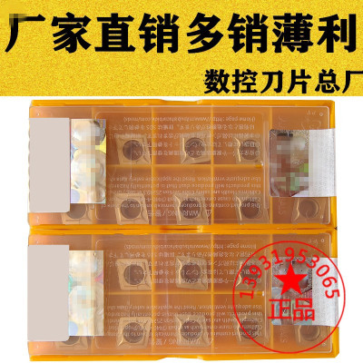 三菱镗内孔数控刀片不锈钢