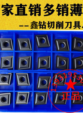 株洲菱形数控刀片CNMG120404 120408 080412-TC YBD152C 铸铁生铁