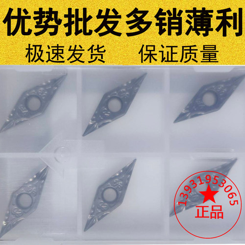 35度小菱形镗孔数控刀片VBMT/VCMT110302 110304/110308陶瓷精车