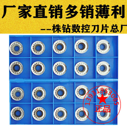 铜铝件数控铣刀片光洁度高