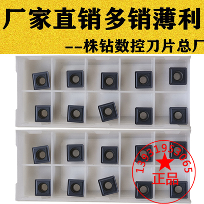 进口材质U钻刀片全系列