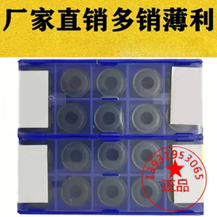 株洲R8圆弧数控车刀片RCMX1606MO RCMT1606MO YBC251 252圆刀粒