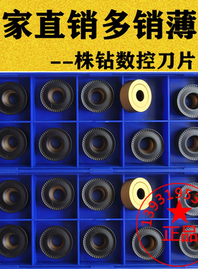 双涂层圆弧R4 5 6 8 10数控车刀片RCMT1204 1606 2006 10T3MO耐磨