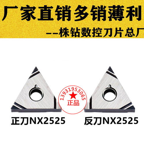 三菱精车数控刀片金属陶瓷光洁