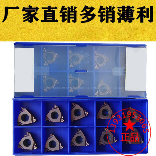 正品株洲压制不锈钢专用牙刀