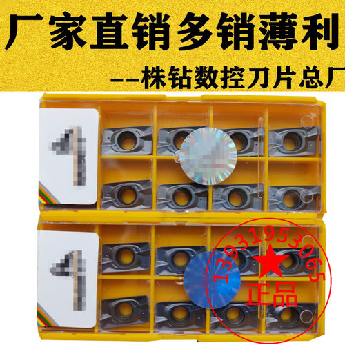 11351604数控铣刀片进口耐磨