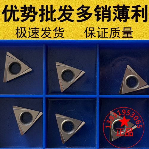 精镗陶瓷数控刀片光洁度高耐用