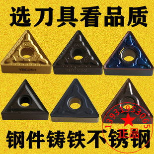 株洲开槽三角形数控刀片TNMG160404外圆车刀160408钢件不锈钢铸铁