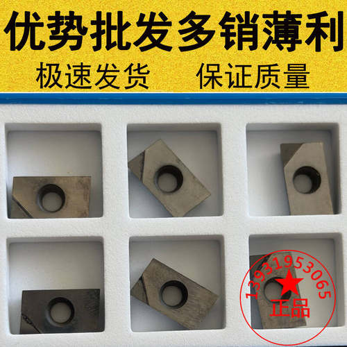 PCD金刚石高光数控铣刀片APKT/APMT1604/1135CBN氮化硼铝用宝石刀
