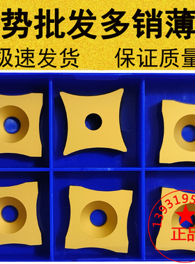 数控钢管毛刺外刮刀片头S-SPUB-63A/C/63B/63D/E/F/T/R60 YBC151