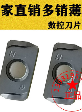 东芝槽双面快进给铣刀片粒 LOGU030310ER/LNMU0303ZER-MJ AH725