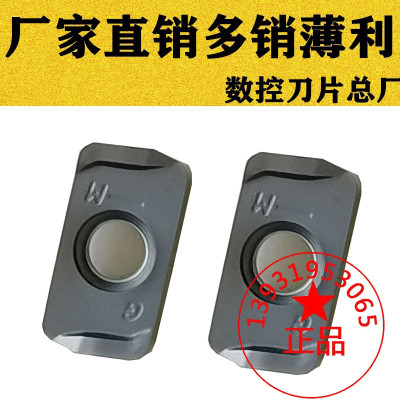 东芝槽双面快进给铣刀片粒 LOGU030310ER/LNMU0303ZER-MJ AH725