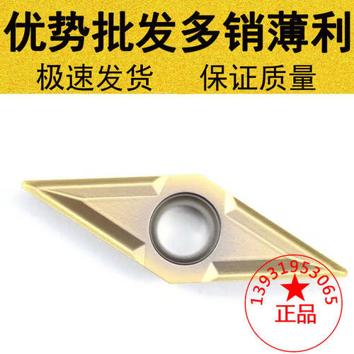 35度尖刀镗孔数控刀片VBMT160402/160404/160408不锈钢高温合金