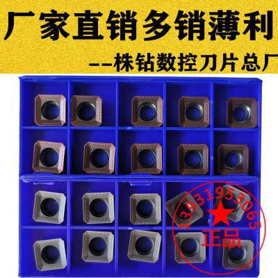 45度铣刀片钢件不锈钢
