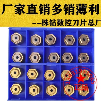 面铣数控刀片ONMU090520钢件不锈钢HNGX/HNMU0906六角龙门铣粗铣