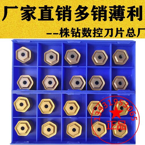 面铣数控刀片ONMU090520钢件不锈钢HNGX/HNMU0906六角龙门铣粗铣