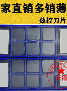 株洲四方形数控铣刀片粒YBG302 202 SEKN1504AFTN YBC301 YBM251