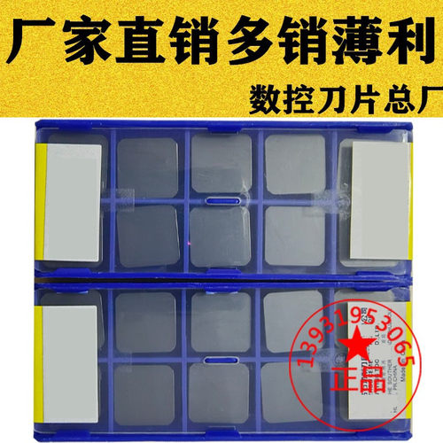 45度面铣刀片耐用特价