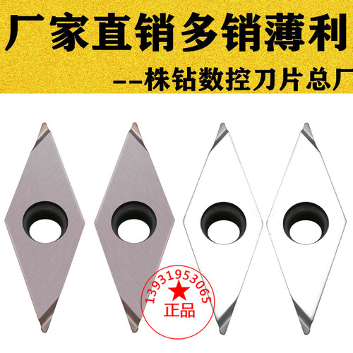 走心机数控刀片陶瓷合金