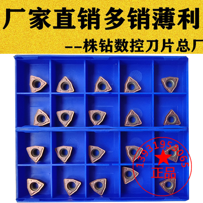 株洲U钻刀片特价通用材质