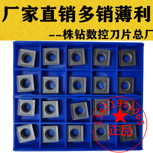 株洲数控玉米铣刀片SPMT120408-PM APKT150412-PM YBG302 205通用
