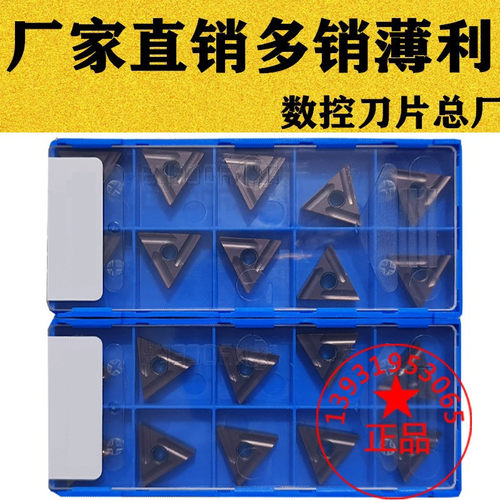 京瓷槽开槽数控车刀片TNMG160408 160404R/L-ST PR1125 CA5525