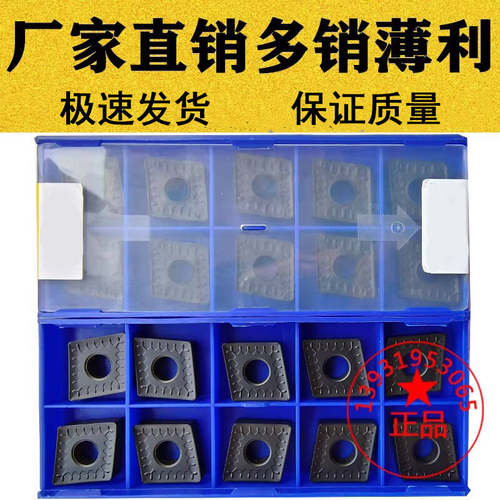 株洲大菱形粗车刀片耐用开粗