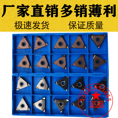 精车小槽数控车刀片钢件不锈钢