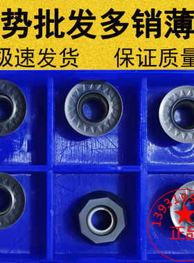 R5/R6圆形数控铣刀片RPMT10T3/1204MO-JS黑色模具钢硬钢铸件耐磨