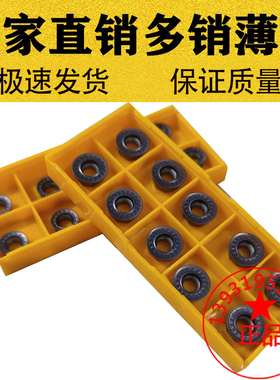 三菱R5 R6圆形数控铣刀片RPMW1003MO RPMT10T3 1204MOE-JS VP15TF