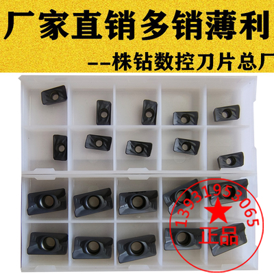 11351604数控铣刀片耐用