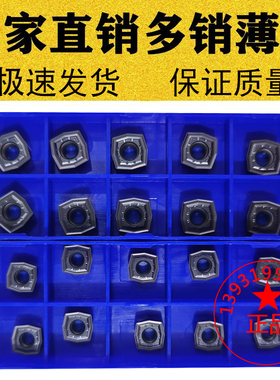 U钻刀片XOMT/SPMT040204  05 06 07 09 11 13 15代替PC5300克洛伊