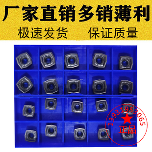 U钻刀片XOMT/SPMT040204  05 06 07 09 11 13 15代替PC5300克洛伊