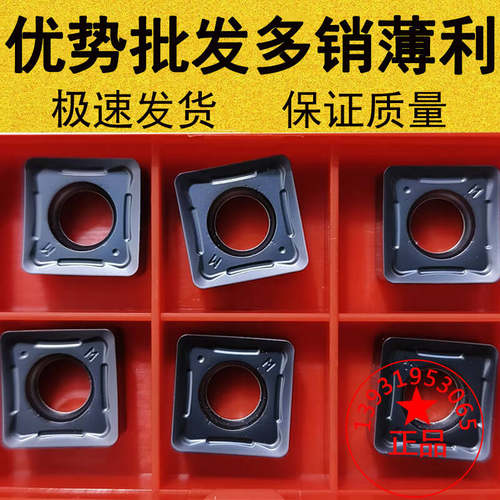 四方形双面八角快进给数控铣刀片SNMX120512-M钢件不锈钢重切削