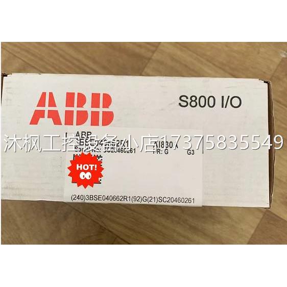 全新原装正品ABB AI830A 3BSE040662R1现货