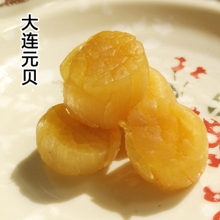 瑶柱干贝干货海鲜扇贝肉干货特级大扇贝柱野生元贝海产品贝柱