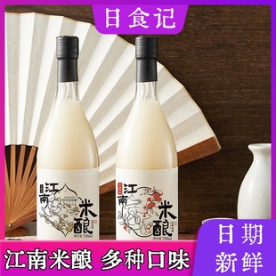 日食记江南米酿750ml瓶装桂花米酒女士聚会低度微醺糯米小甜酒