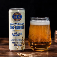 稻威精釀啤酒精釀啤酒