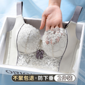 内衣女小胸聚拢显大上托调整型收副乳矫正防下垂无钢圈性感文胸罩