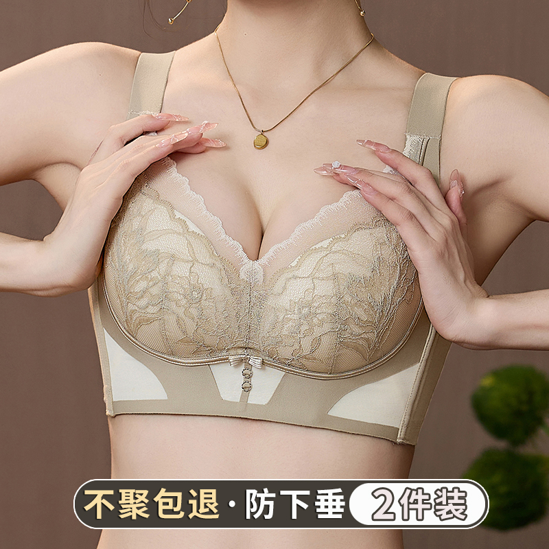 调整型内衣女小胸聚拢收副乳